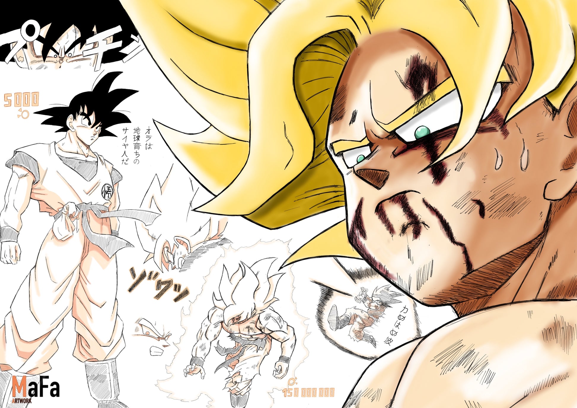 Poster Dragon Ball représentant Goku lors de l'arc Namek