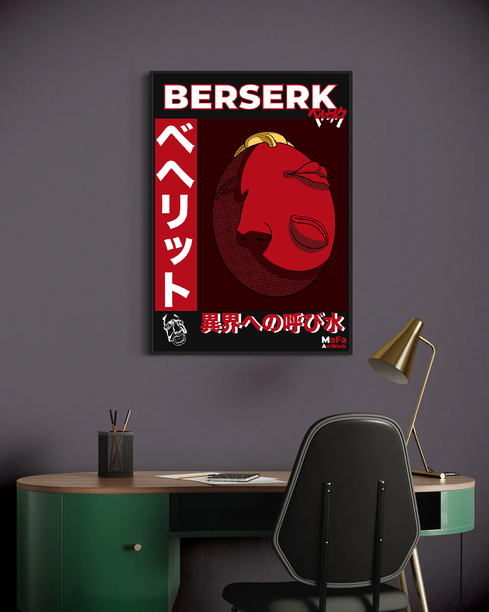 Affiche murale Berserk pour fan de manga