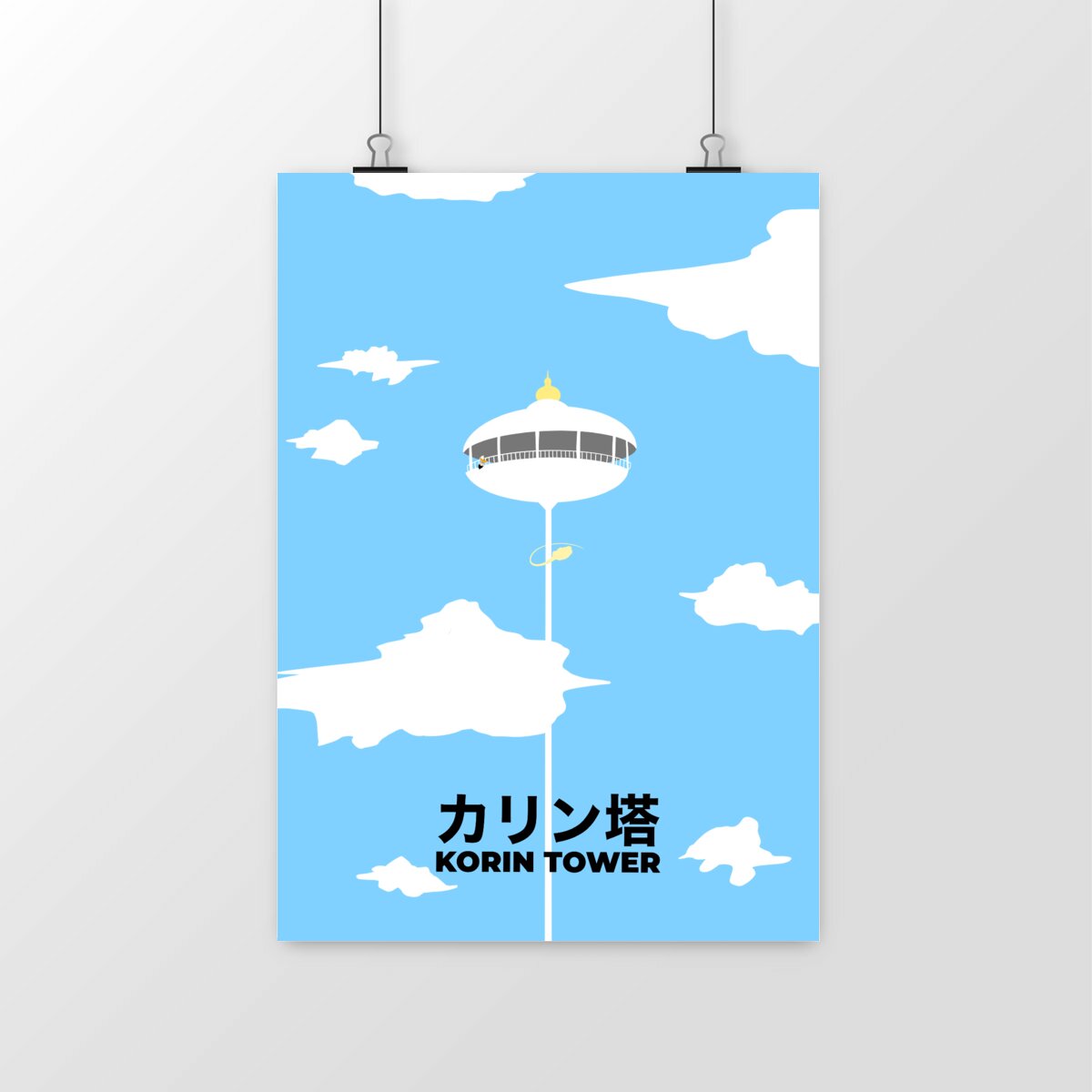 Poster manga minimaliste Dragon Ball - Korin Tower