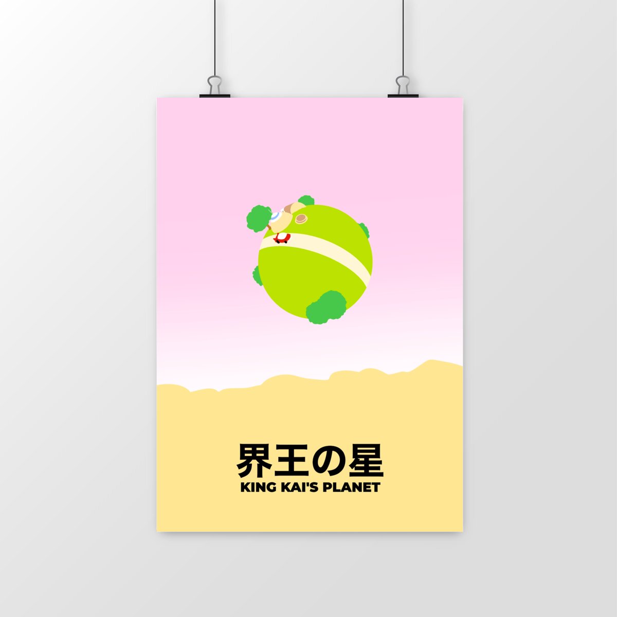 Poster manga minimaliste Dragon Ball - King Kai’s Planet